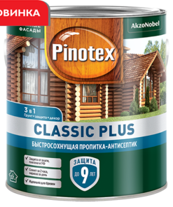 Антисептик Pinotex Classic Plus